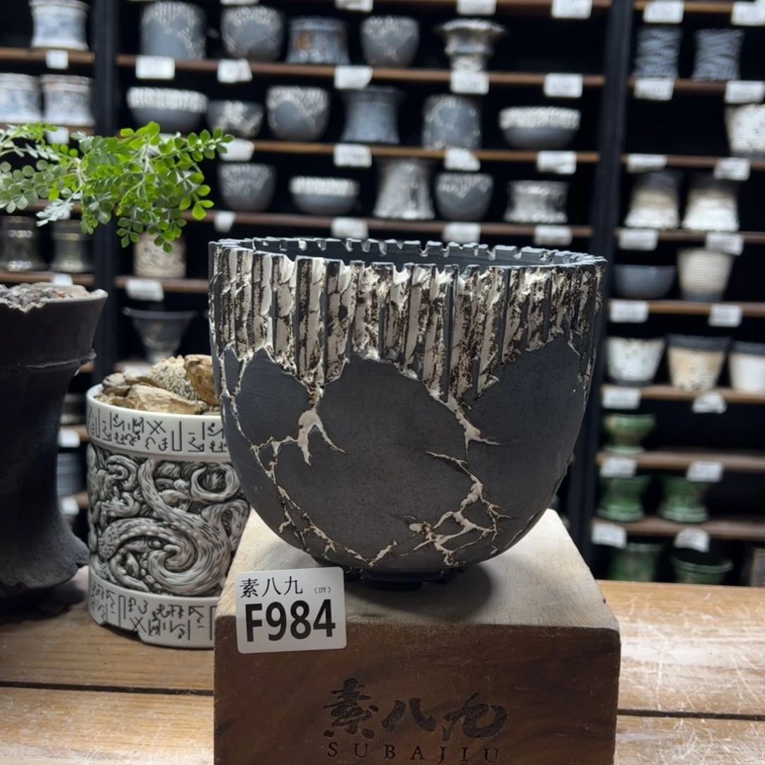素八九陶瓷内口13.5高13