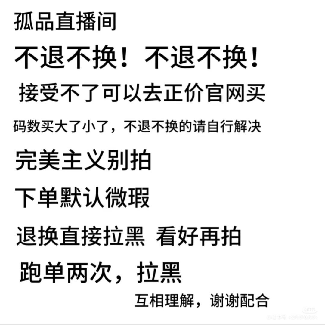 女鞋孤品清仓考虑好下单