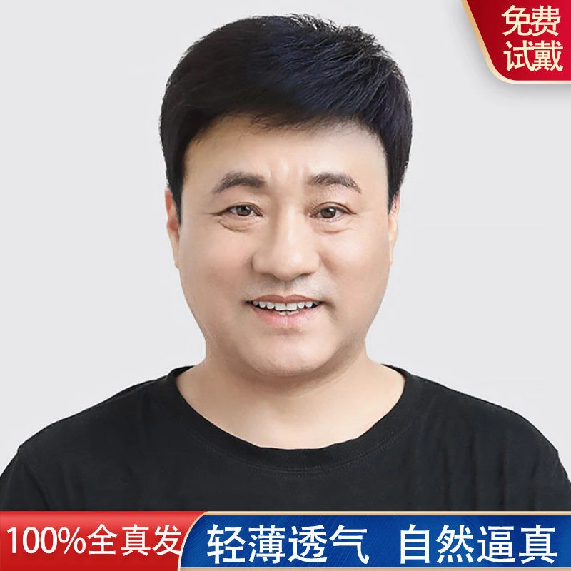 夏季假发套男士假发男士假发中老年假发真头发中老年男款假发男真