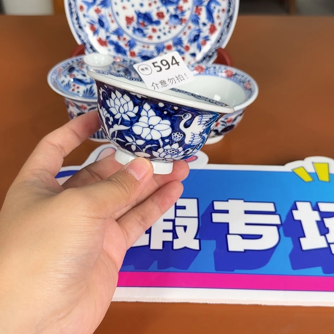 青花陶瓷陶瓷陶瓷594