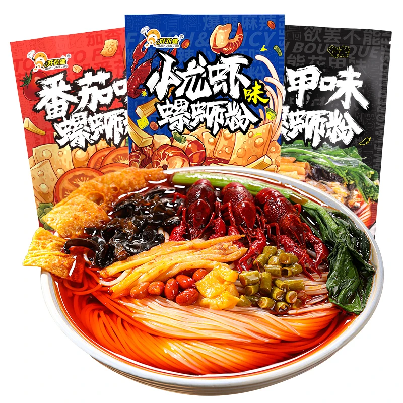 好欢螺 轻享版螺蛳粉小龙虾味花甲味番茄味3袋装柳州螺蛳粉螺狮粉