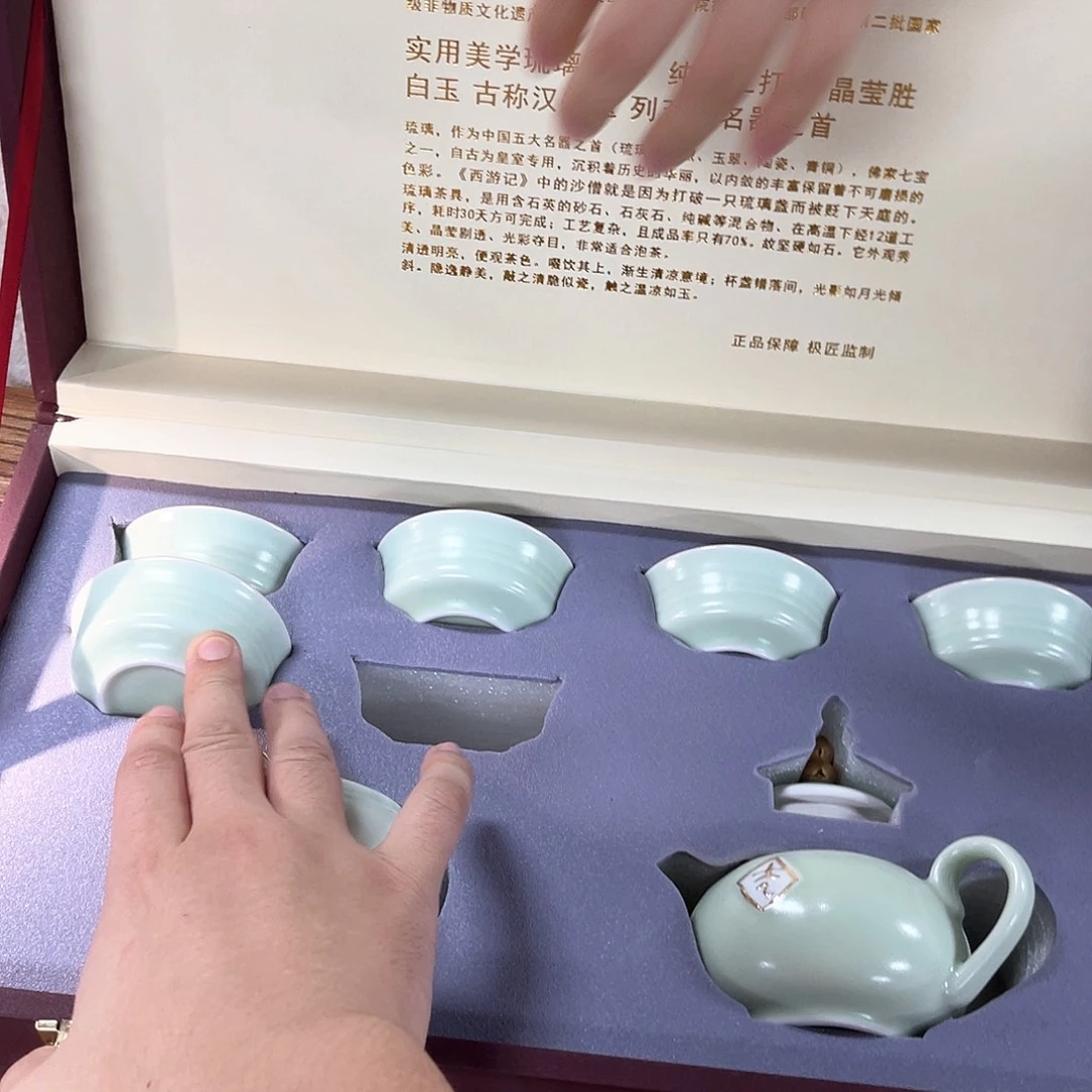 孤品茶具套装等。