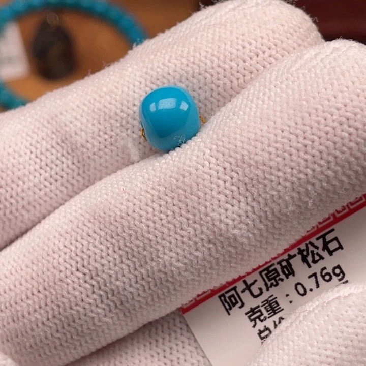 绿松石未镶嵌珠宝奇石8.3