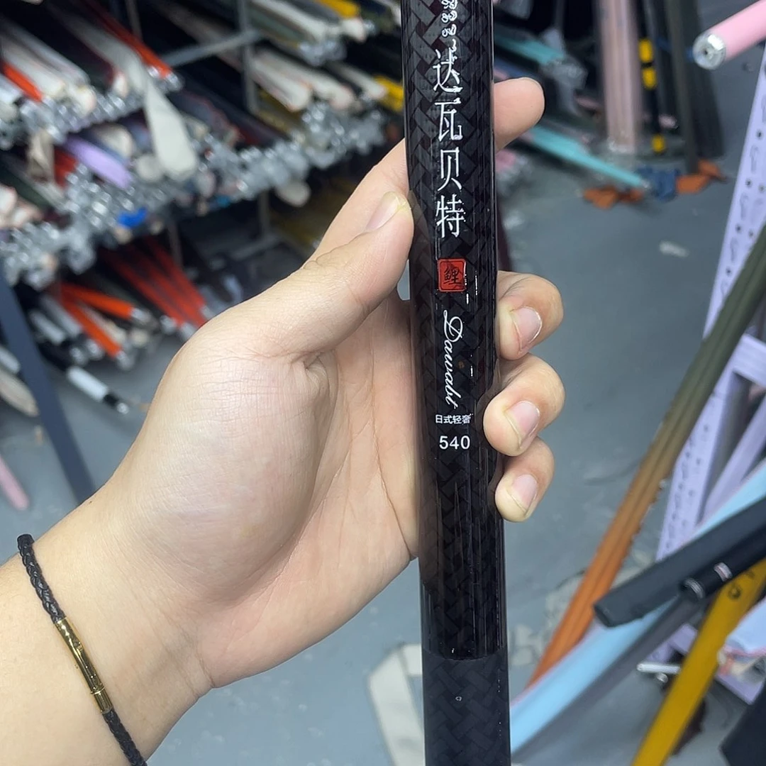 碳素1.8m以下达瓦贝特5.4米大综合
