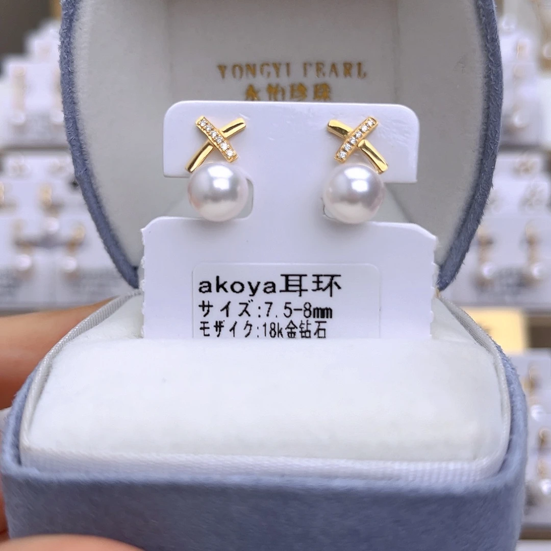 18K金镶嵌海水珍珠耳饰