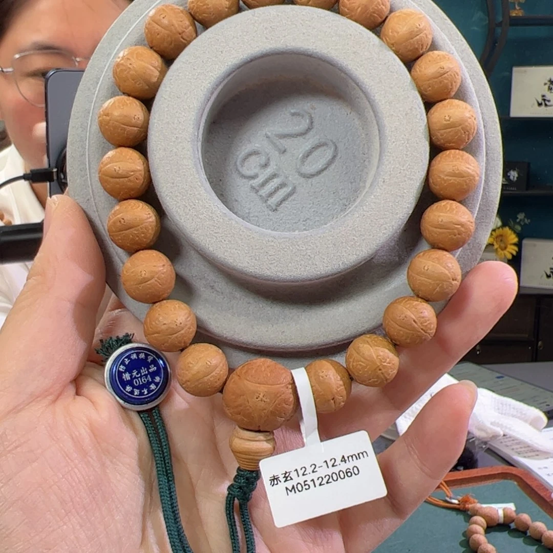 吊坠凤眼菩提赤玄12红皮