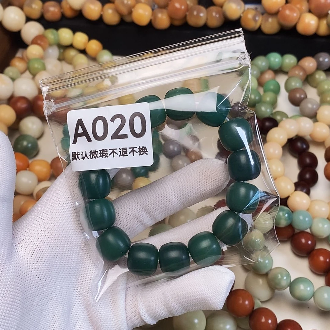 菩提根/象牙果吊坠静**?A020绿桶