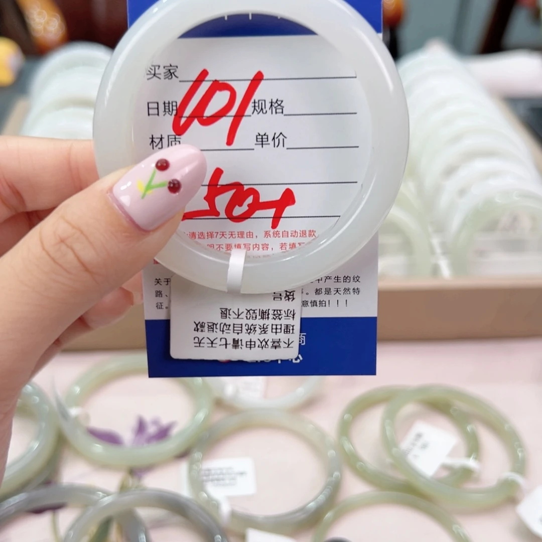 未镶嵌手镯和田玉嗯*