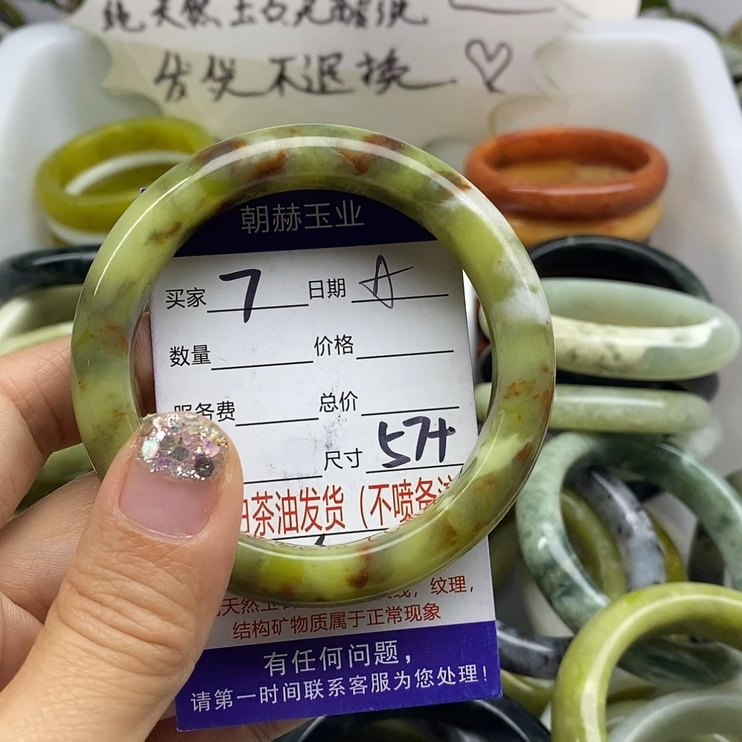 未镶嵌蛇纹石玉手镯