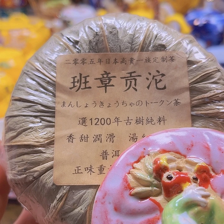 瓷片8888888888888888888
