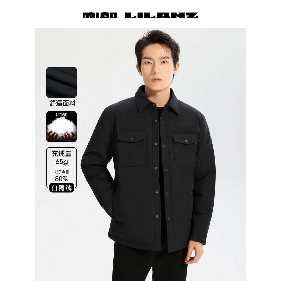 Lilanz/利郎男士户外时尚舒适轻薄羽绒中长款 (B5DBR206)