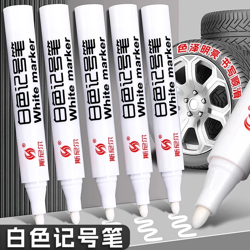 白色记号笔不掉色防水不褪色水性大头笔粗头标记笔水笔大号工地
