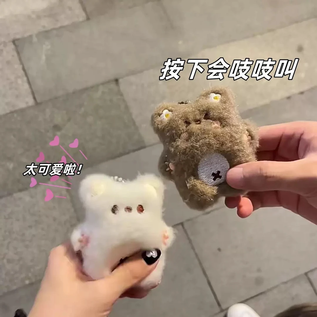 可爱吱吱叫小熊钥匙扣包包挂件情侣礼物卡通书包饰品玩偶挂件送人