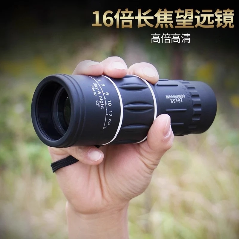 单筒望远镜高清高倍非夜视成人专业演唱会儿童拍照望眼镜