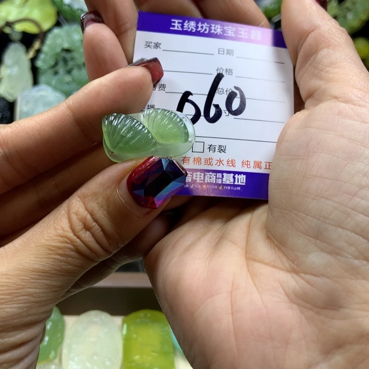 【闪购商品】蛇纹石玉颈饰未镶嵌皈*