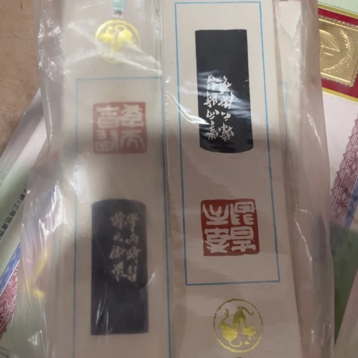 民俗文化研究中心