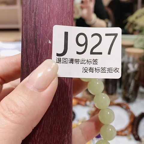 大叶紫檀（黑酸枝木类）927