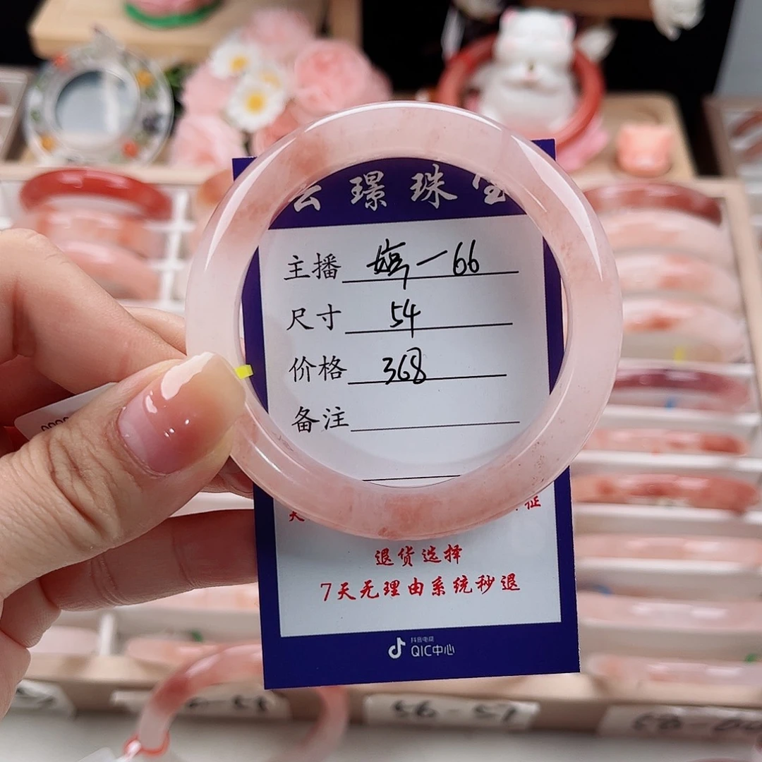 未镶嵌手镯石英质玉