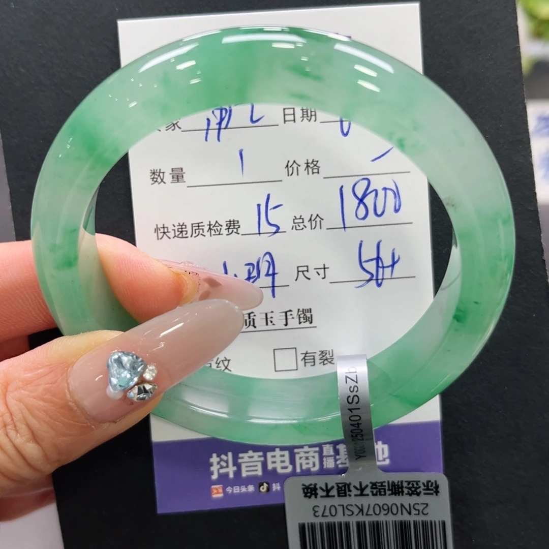 石英质玉手镯未镶嵌用****2➕小玥56
