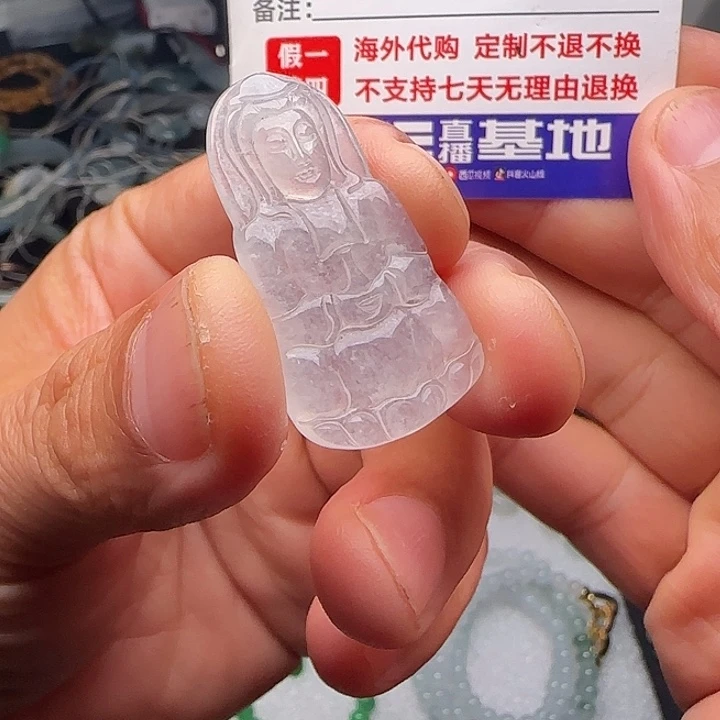 定制翡翠未镶嵌白冰正装观音