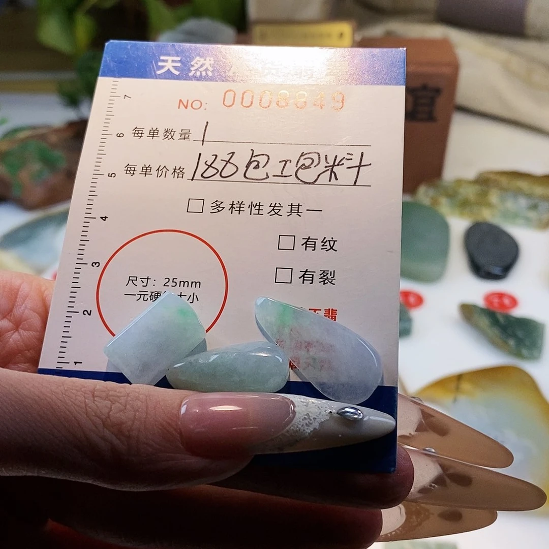 未镶嵌定制翡翠定制缅甸翡翠a货