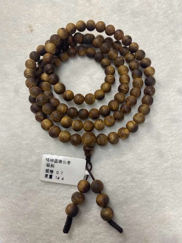 棋楠圆珠长串0.7/14克+多样性发一