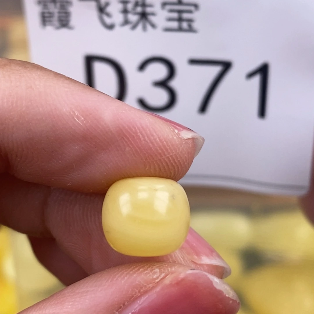 琥珀未镶嵌珠宝奇石10.2