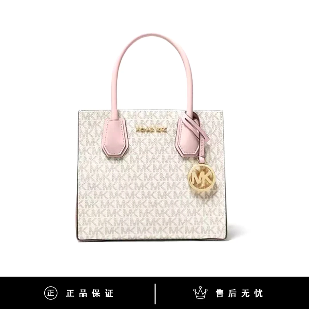 95新 MICHAEL KORS/迈克高仕 MK粉白老花琴谱/SX270/22X19