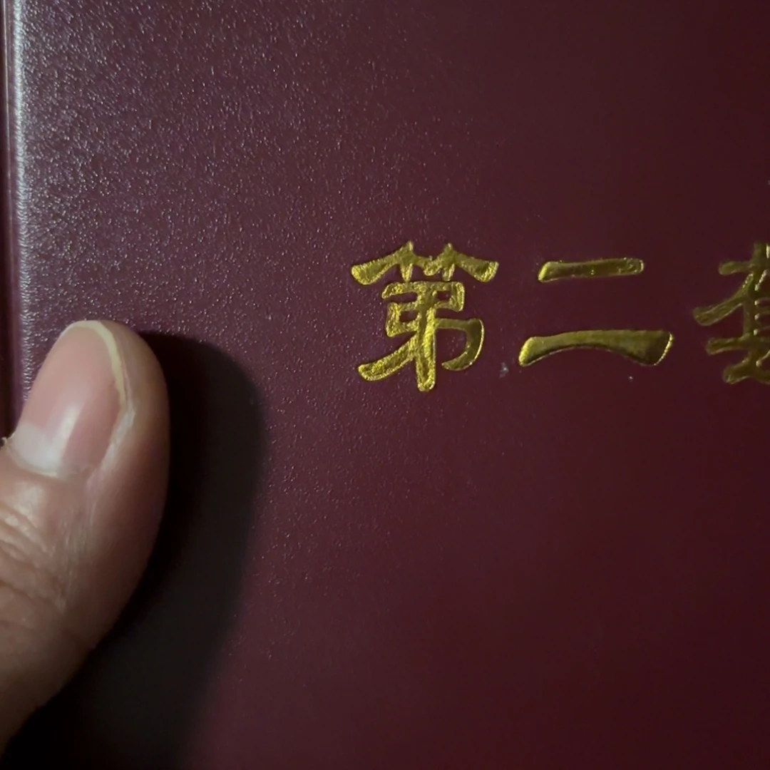 玉53465445366444445