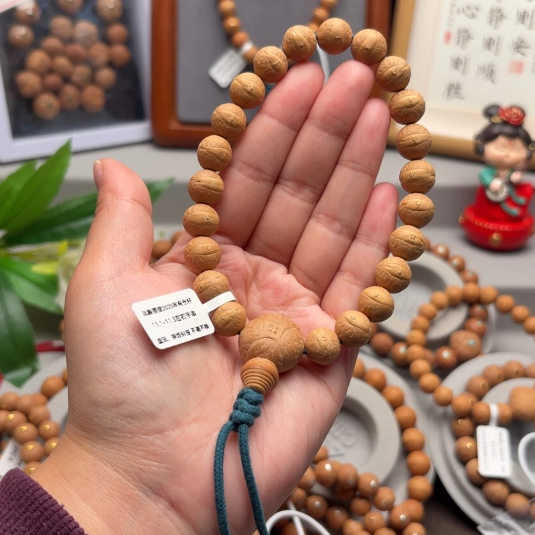 凤眼菩提手串11.1-11.3素串