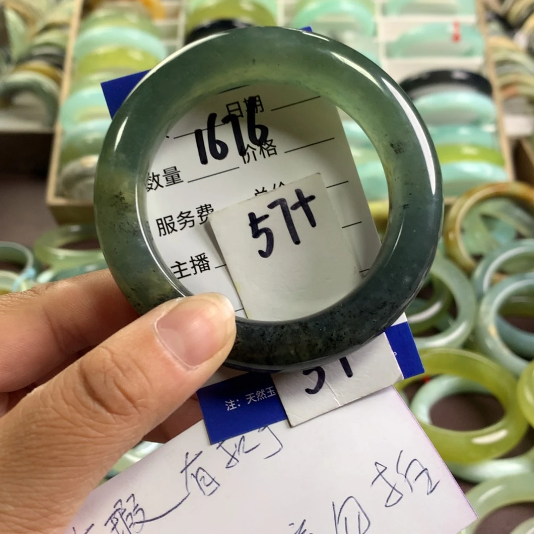 蛇纹石玉未镶嵌手镯1676