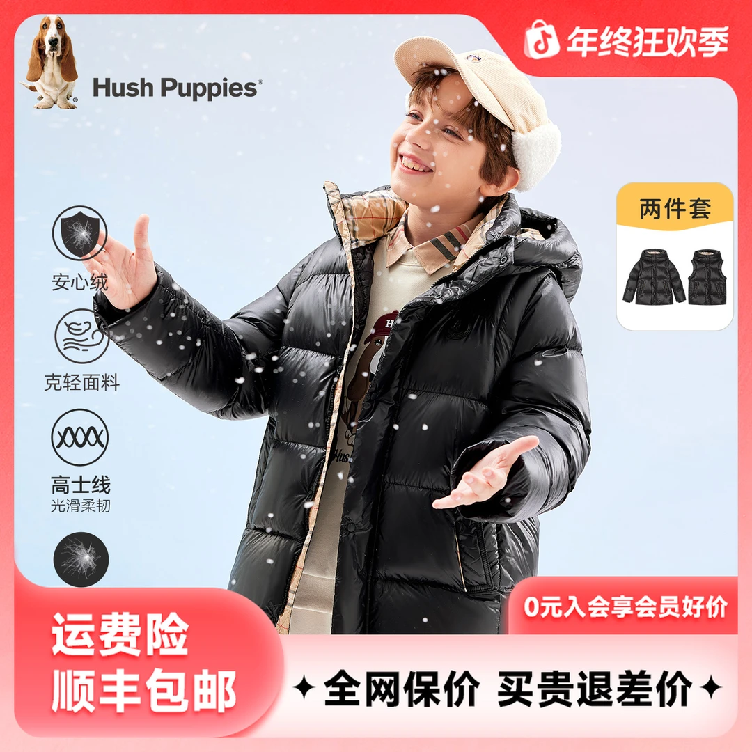 【袖子可拆卸羽绒服】暇步士童装冬季新款柔软儿童舒适羽绒服2025