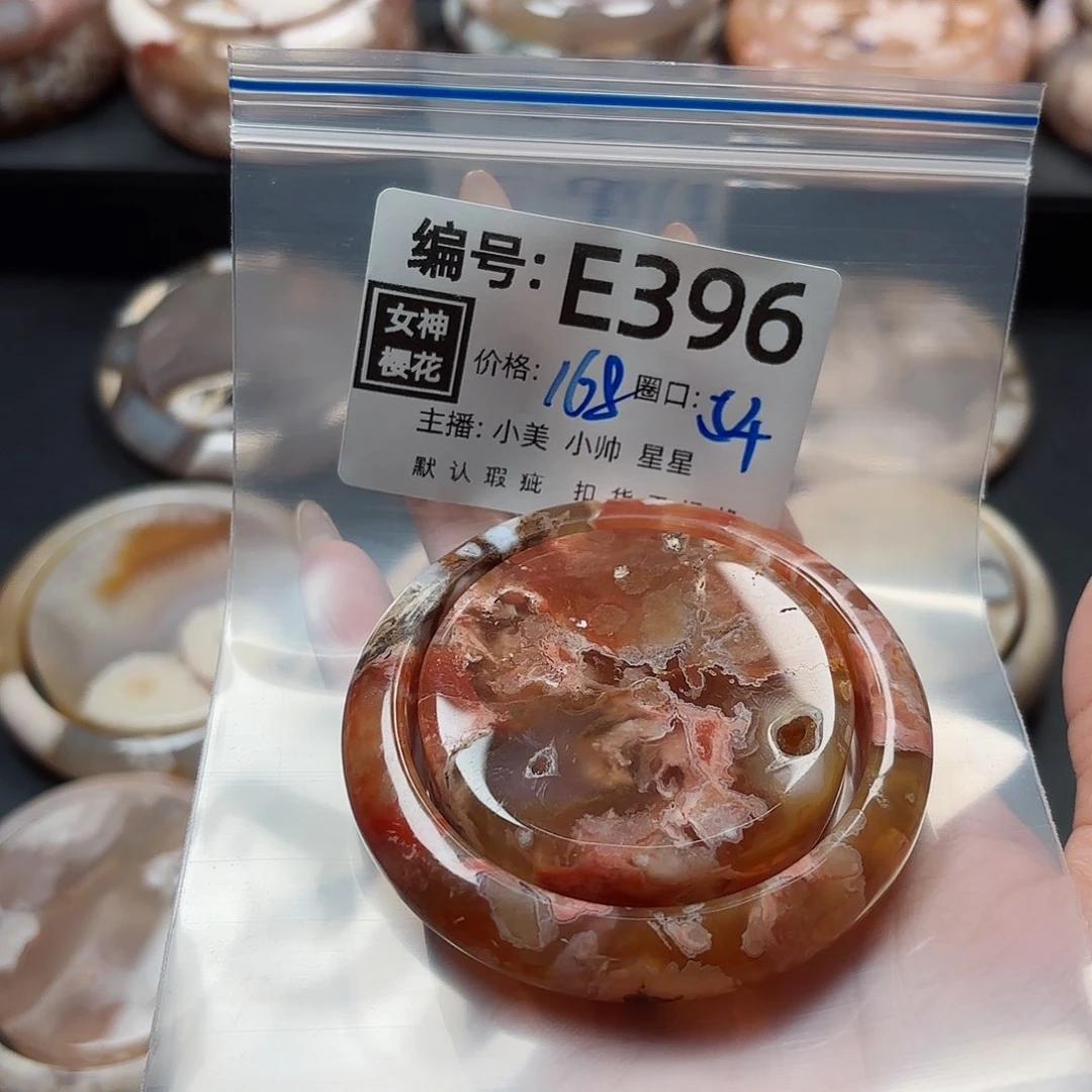 石英质玉手镯合金?****禾