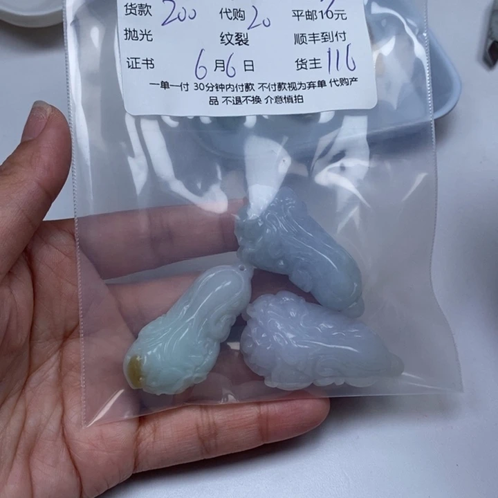 翡翠未镶嵌颈饰玉***艺翡翠