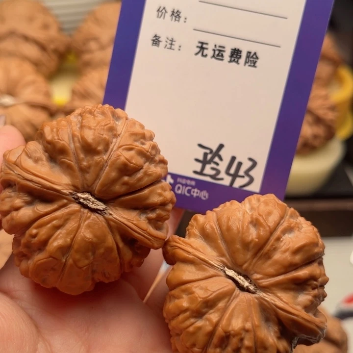吊坠文玩核桃祥**砂文玩核桃43