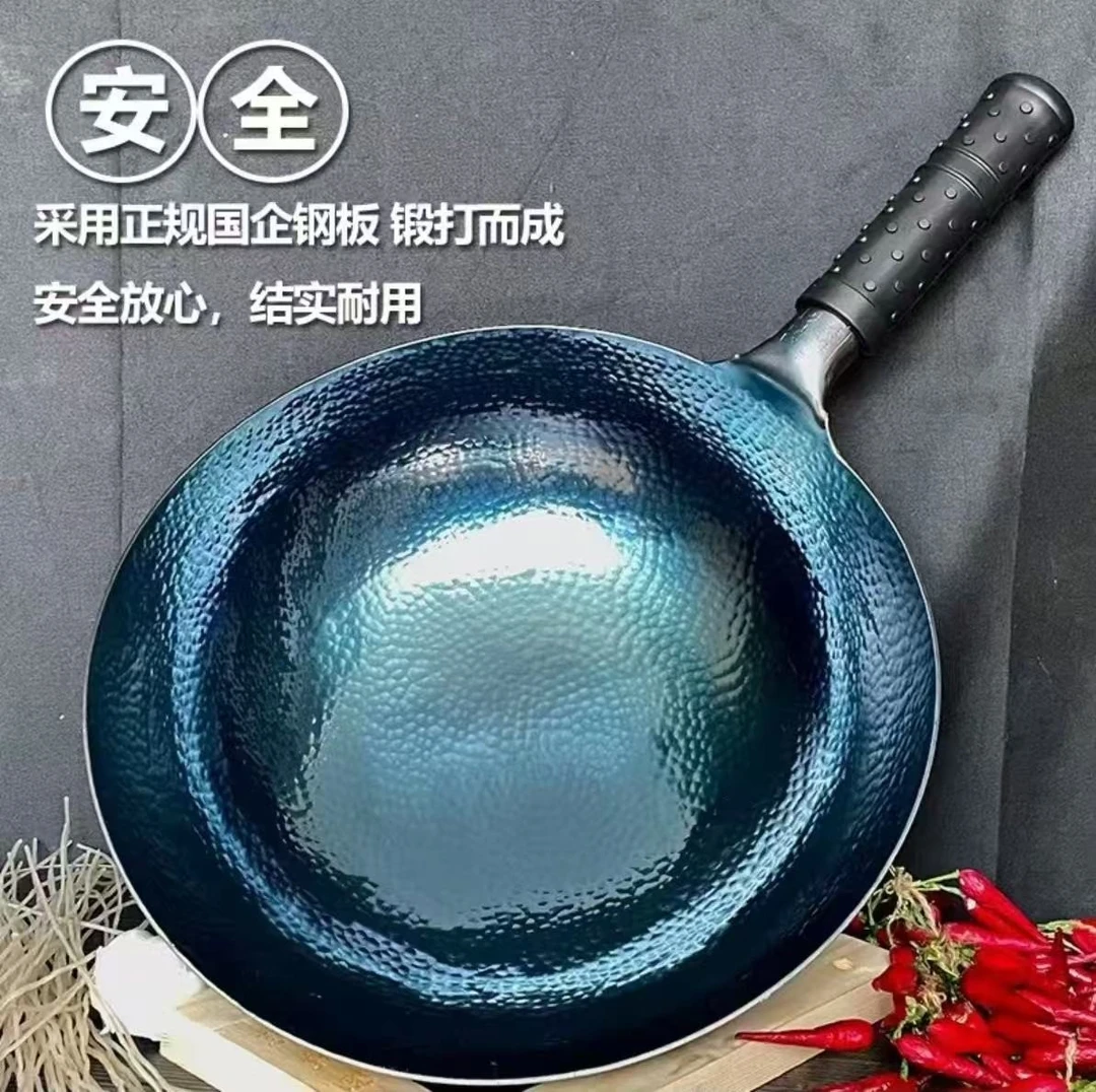 章丘铁锅镜面鱼鳞款