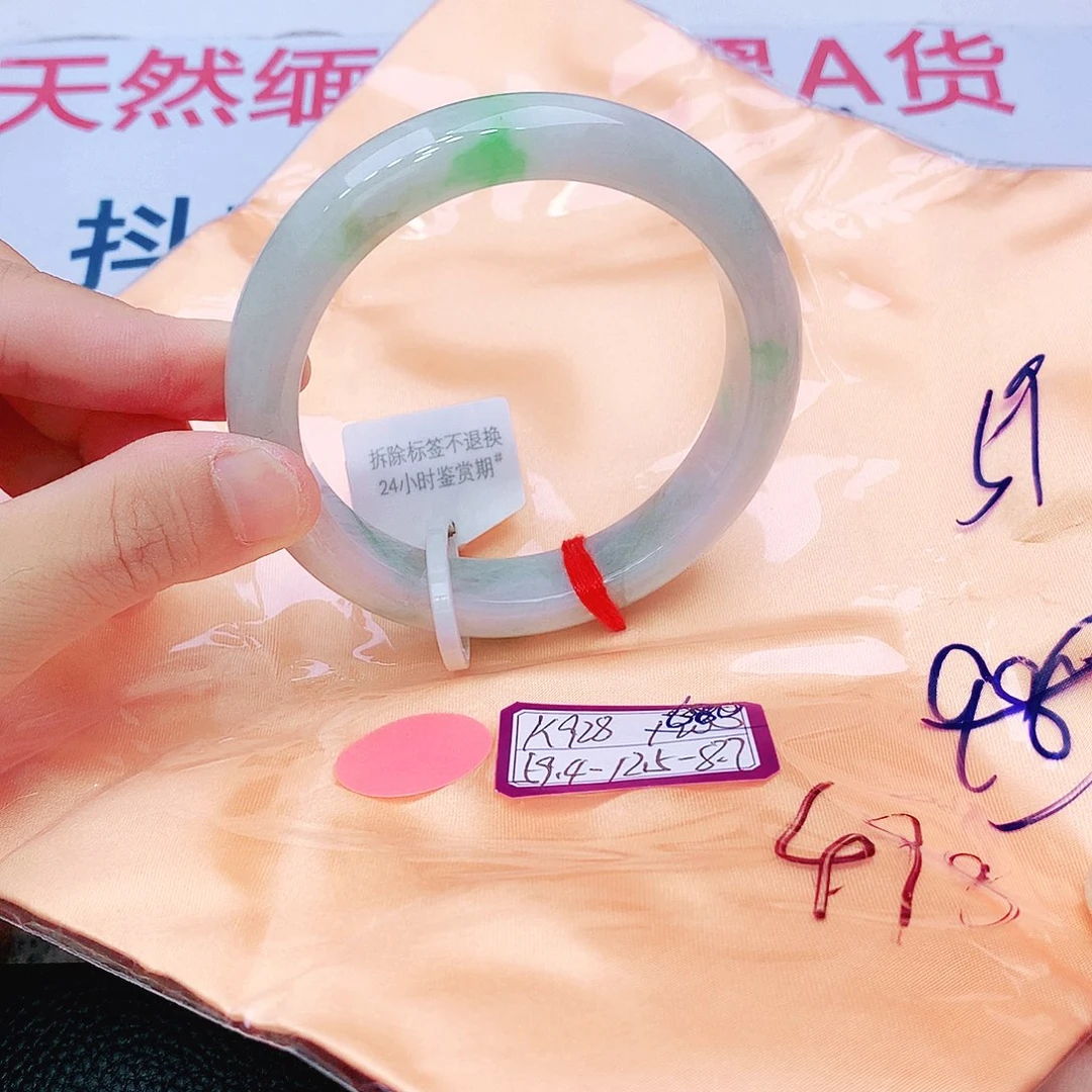 翡翠未镶嵌手镯我