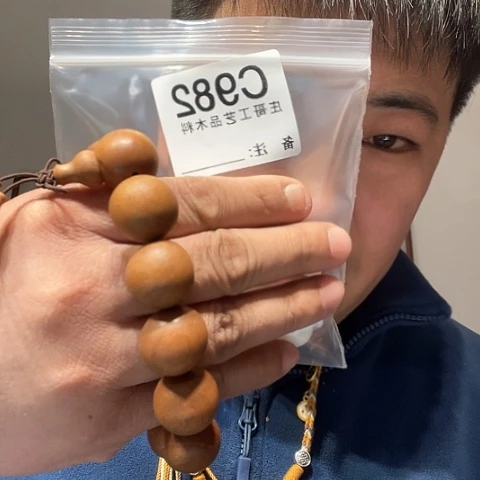 【闪购商品】香榧木黑檀木风车木，982