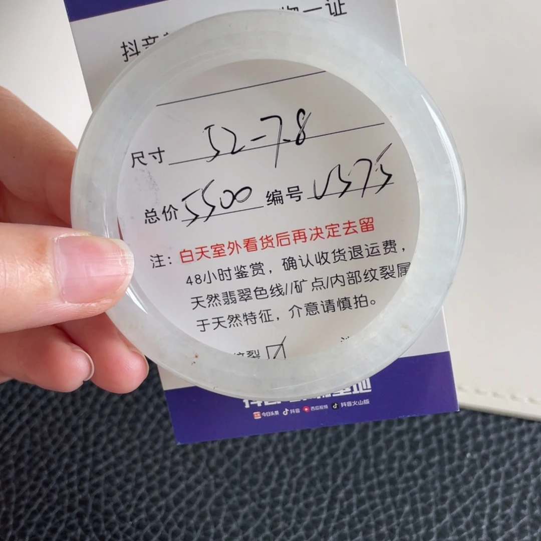 翡翠未镶嵌手镯翡翠手镯