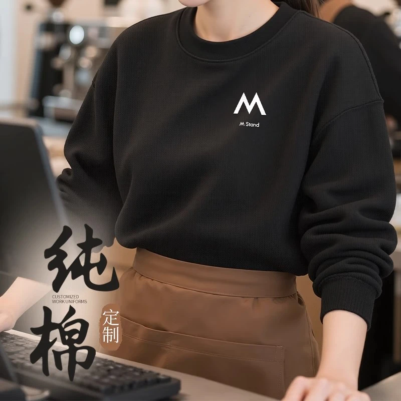 秋冬纯棉餐饮工作服卫衣奶茶咖啡店餐厅服务员工装长袖定制印logo