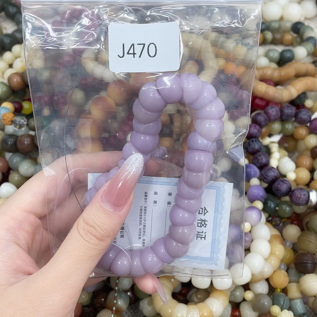 菩提根/象牙果吊坠✨****✨瑕Q单圈一串j470