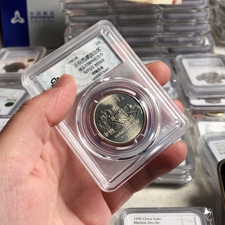 其他普通金属小星，老西藏