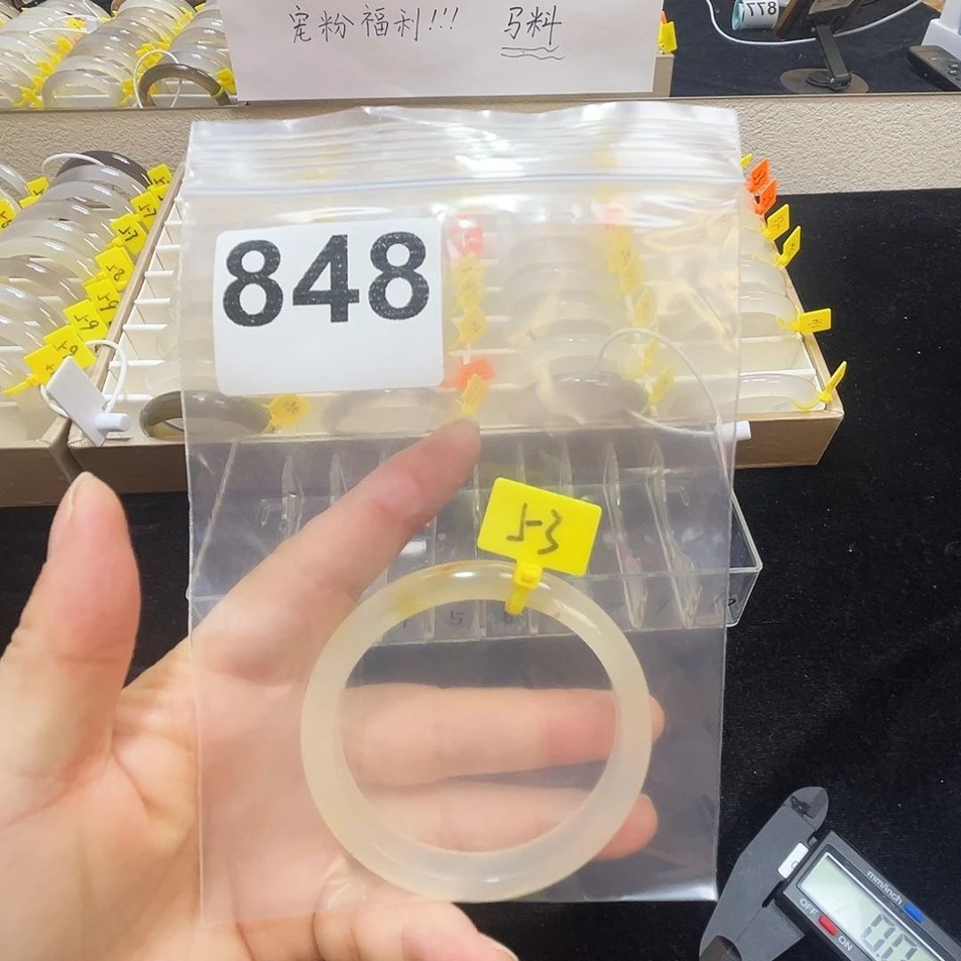 玛瑙/玉髓合金手镯848
