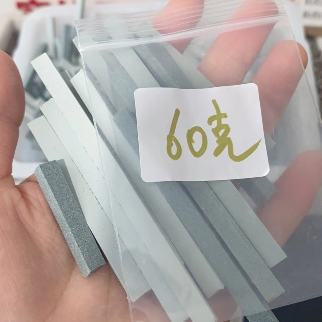 砂条处理瑕疵不退不换