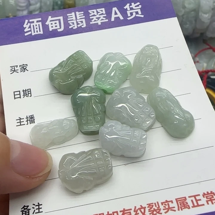 翡翠未镶嵌手链貔貅九个