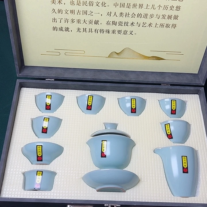孤品茶具套装等等等