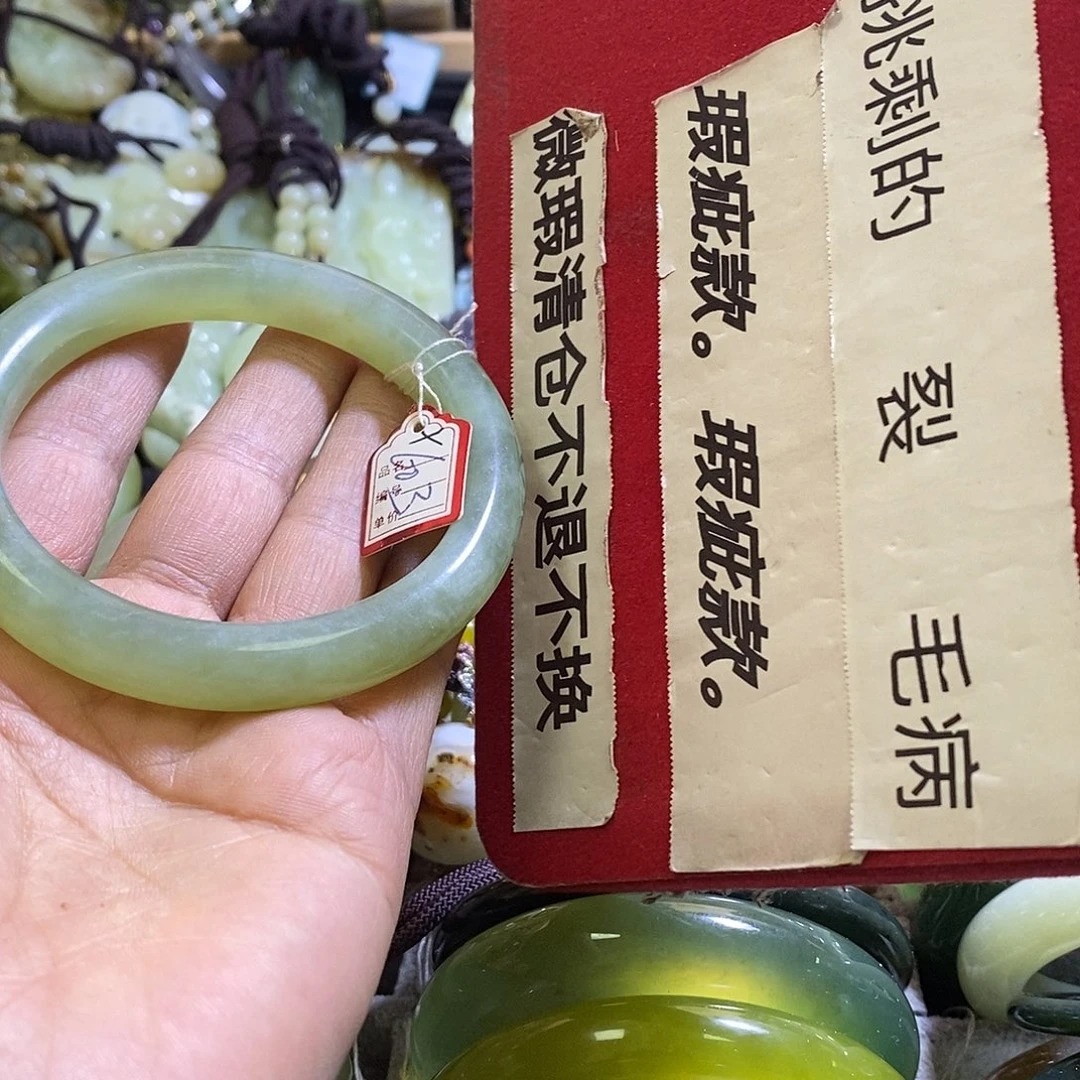 岫玉未镶嵌手镯60-61口径