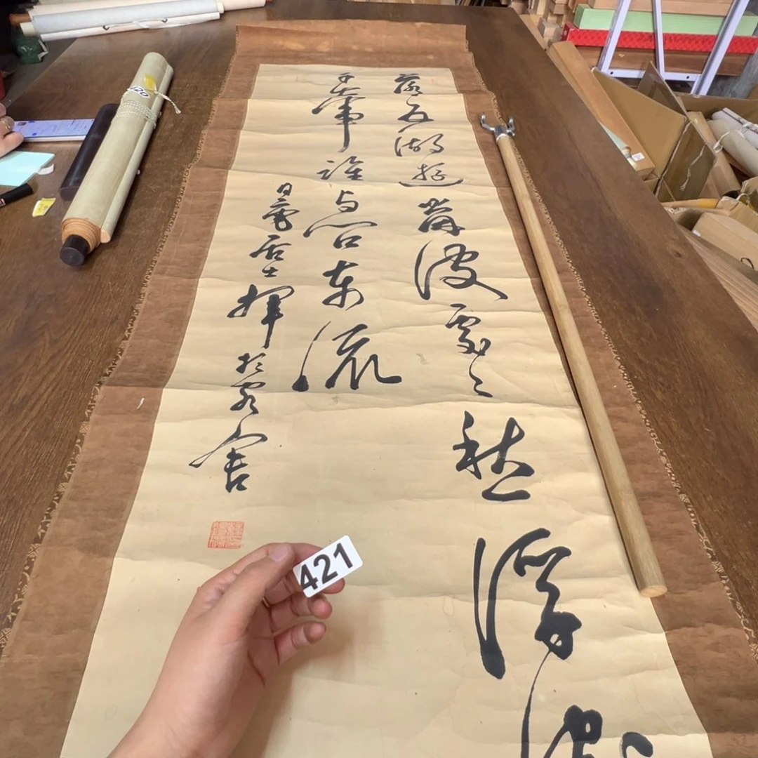 泠*哈哈哈哈哈哈哈哈421