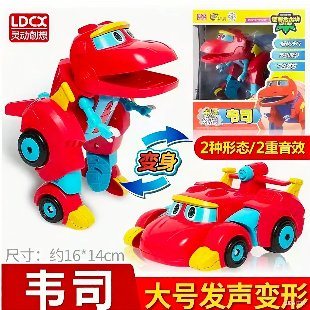 帮帮龙出动大号发声韦司20款变形玩具汤姆科提柏尔卡提洛恐龙探险