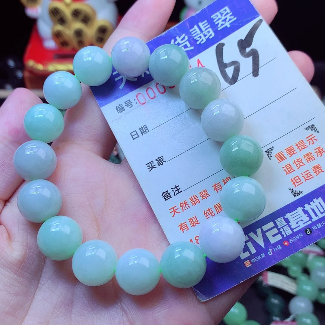 毛衣链未镶嵌翡翠13➕